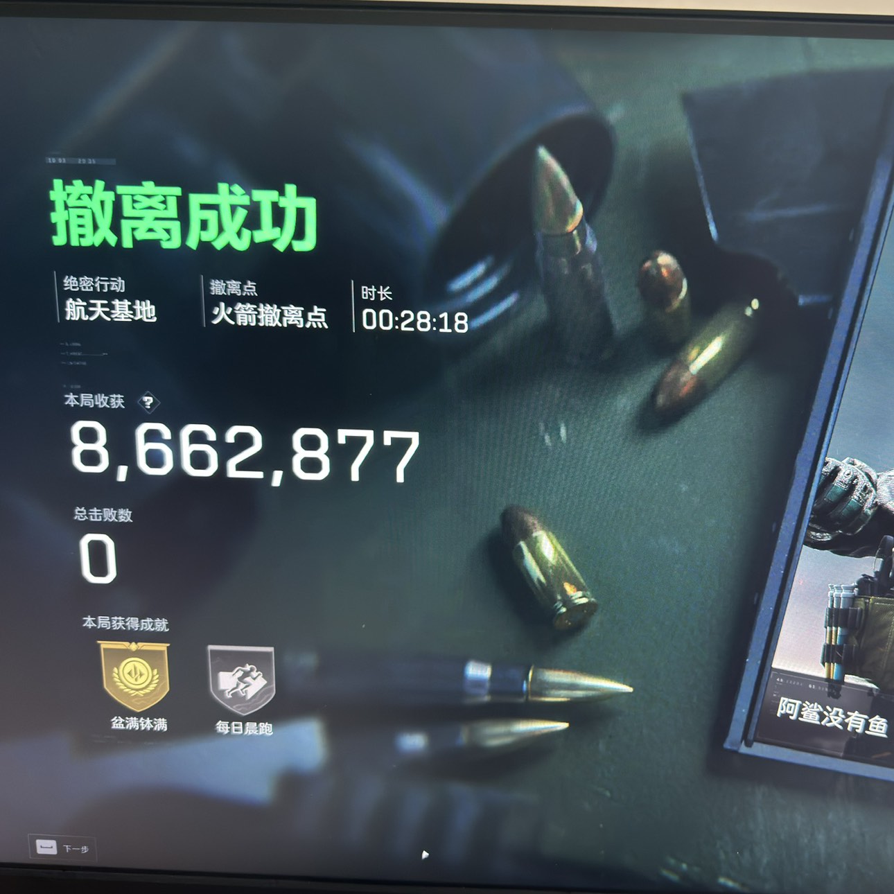 【2025-6-3 14点场】可可橘酱：双豪电竞两种玩法狠狠得吃！竟然出油了