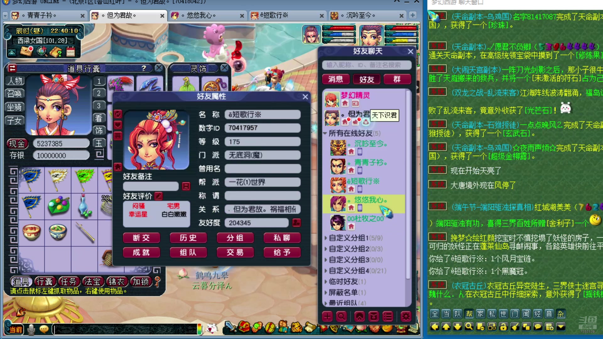 【2025-06-02 22点场】o山星o：175双物理省钱队，新的起点！