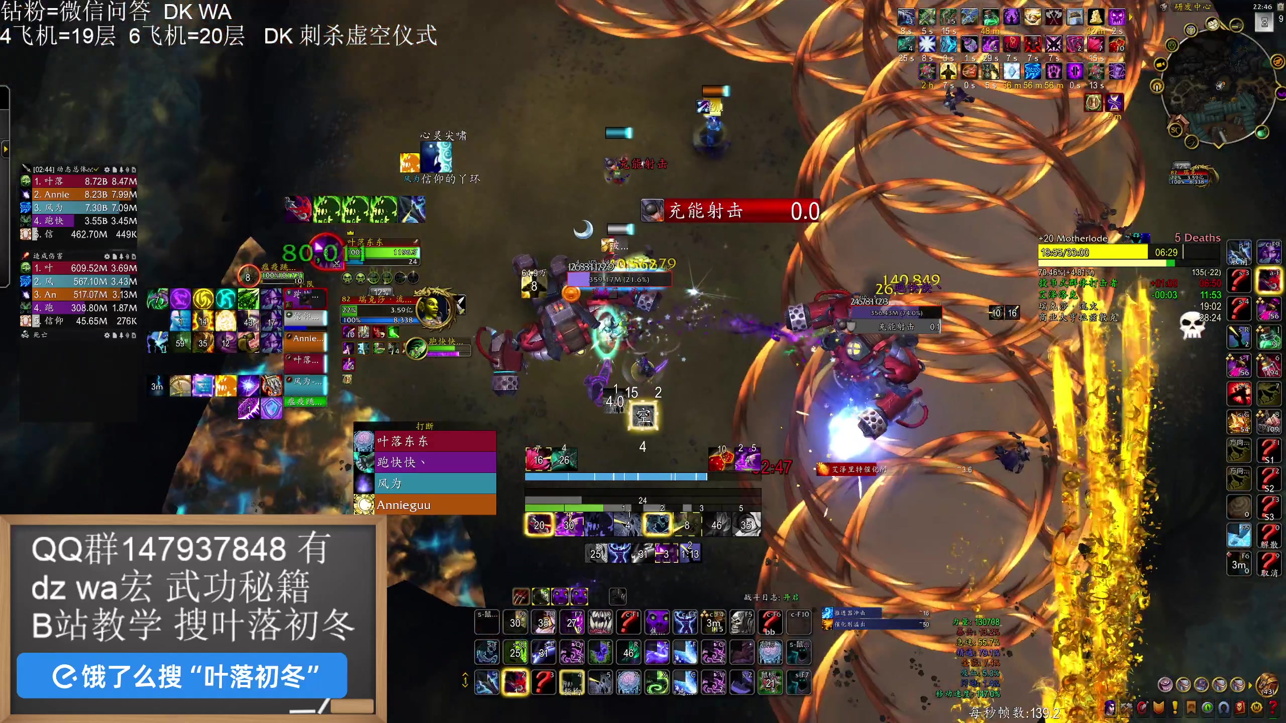 【2025-06-02 22点场】叶落乄初冬：叶落DK21 酒庄
