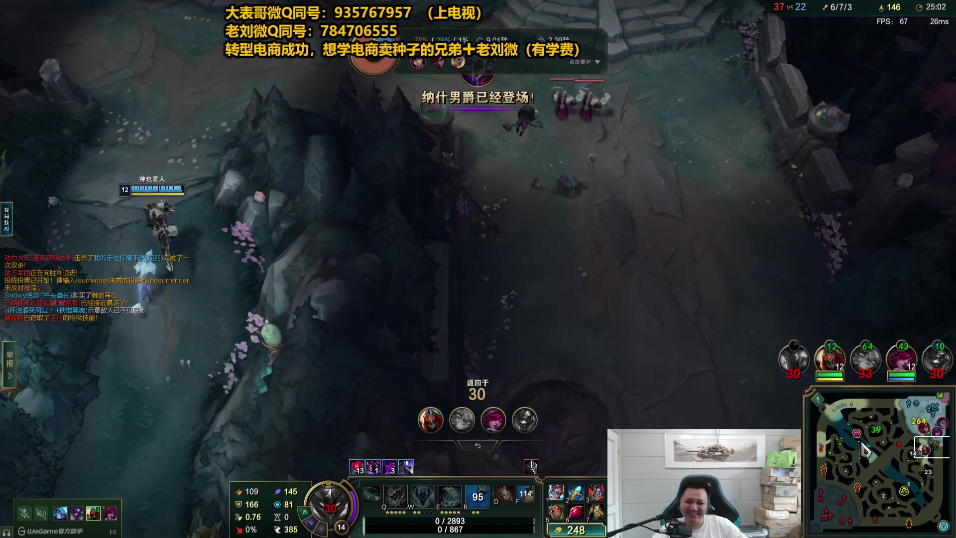 【2025-06-03 16点场】旋转的老刘诺手：第一诺手 破舰者诺手战神！