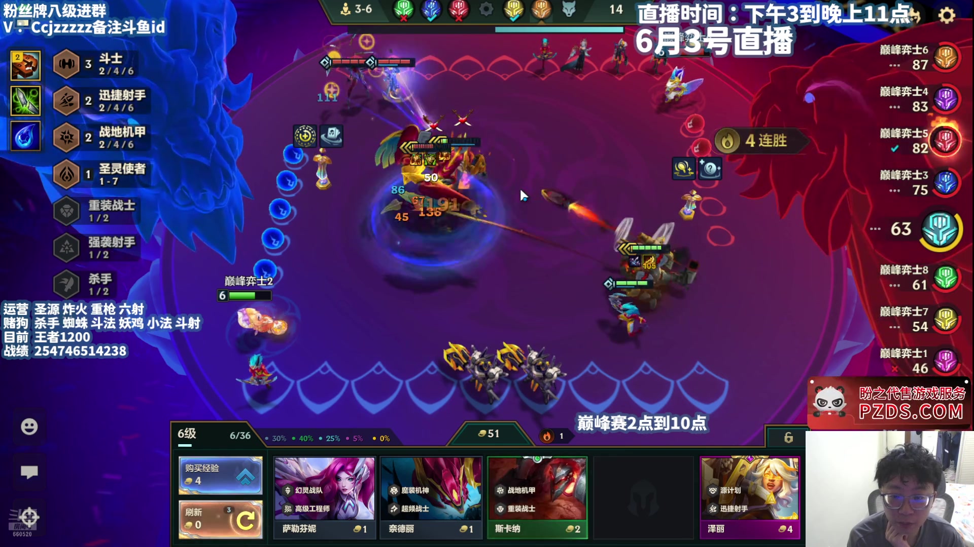 【2025-06-03 21点场】不太嘻哈的Ccj：铲巅第四天！目标2000分以上