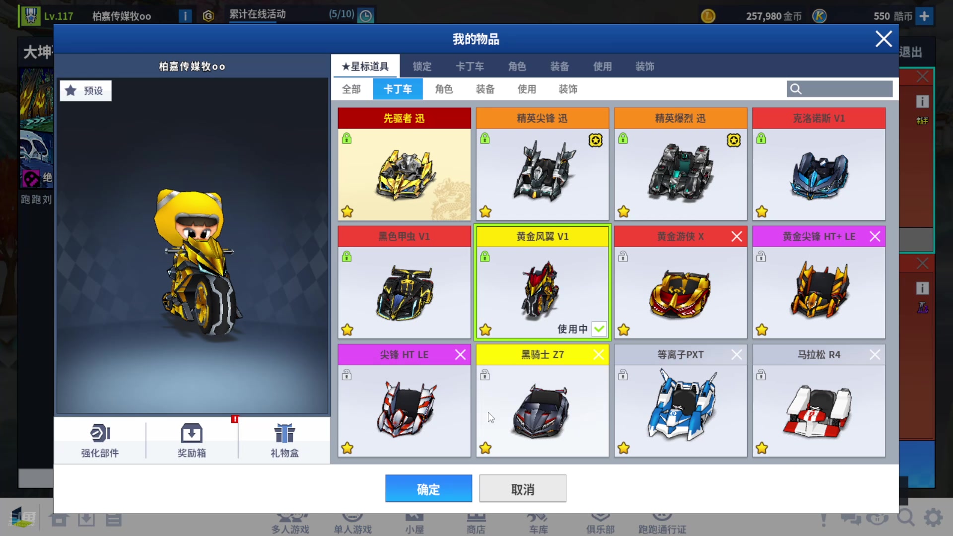【2025-06-02 22点场】AMG小牧：~~~TGG练图~~~