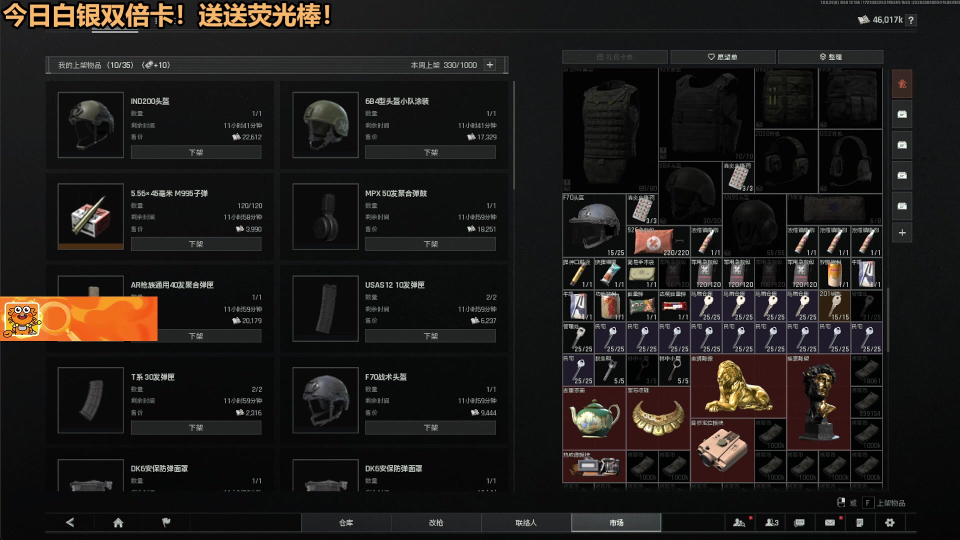 【2025-06-01 20点场】欧根er：暗区突围无限跑刀农场主鼠鼠鼠起来！