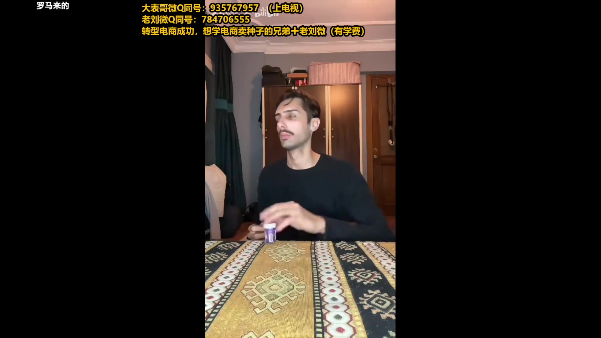 【2025-06-03 08点场】旋转的老刘诺手：第一诺手 破舰者诺手战神！