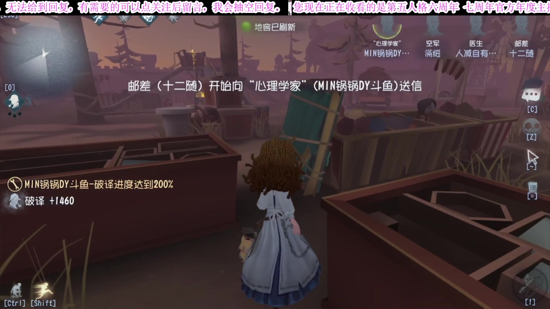 【2025-06-03 01点场】MIN锅锅：管签主播带你扶贫