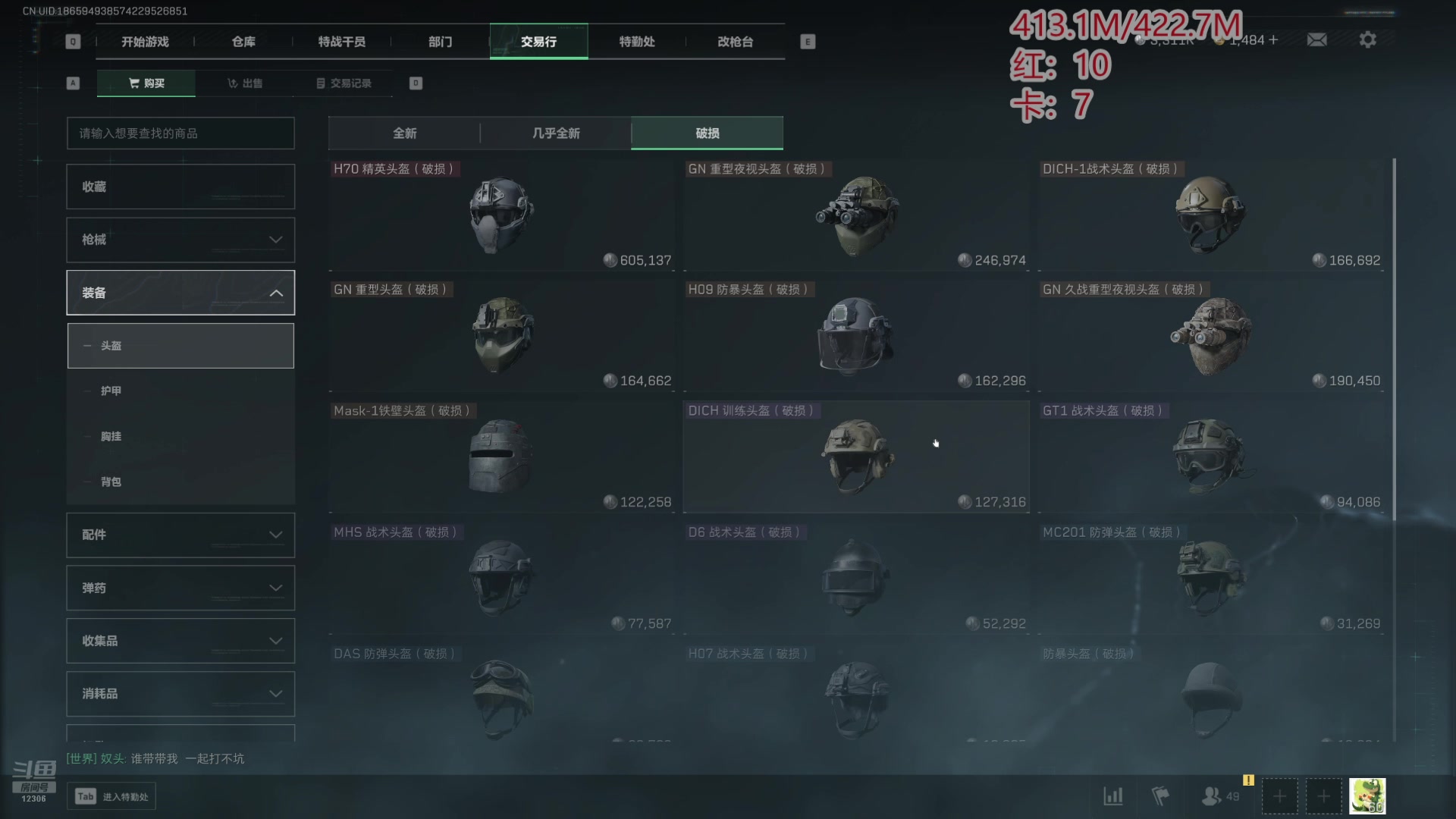 【2025-06-03 20点场】电棍：电棍：六月快乐!!!!