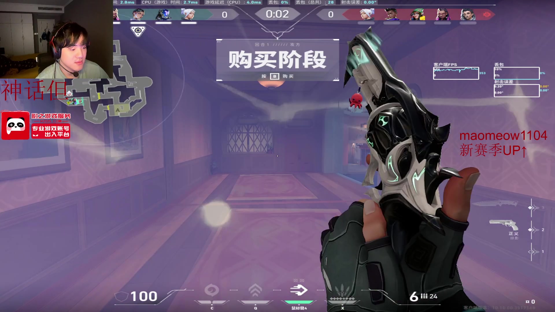 【2025-06-03 15点场】CSGO解说伟伟：哈基米成神之路