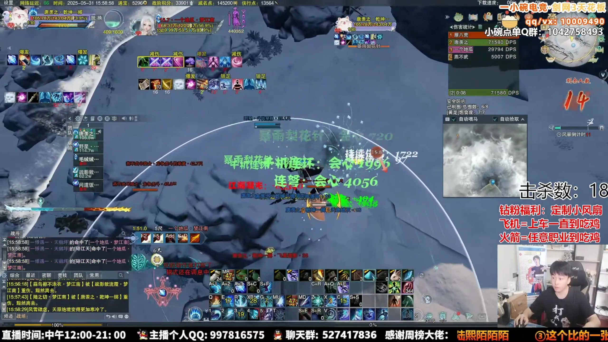 【2025-06-03 01点场】As童话话话：【钻石4倍】带一小瘤吃鸡！