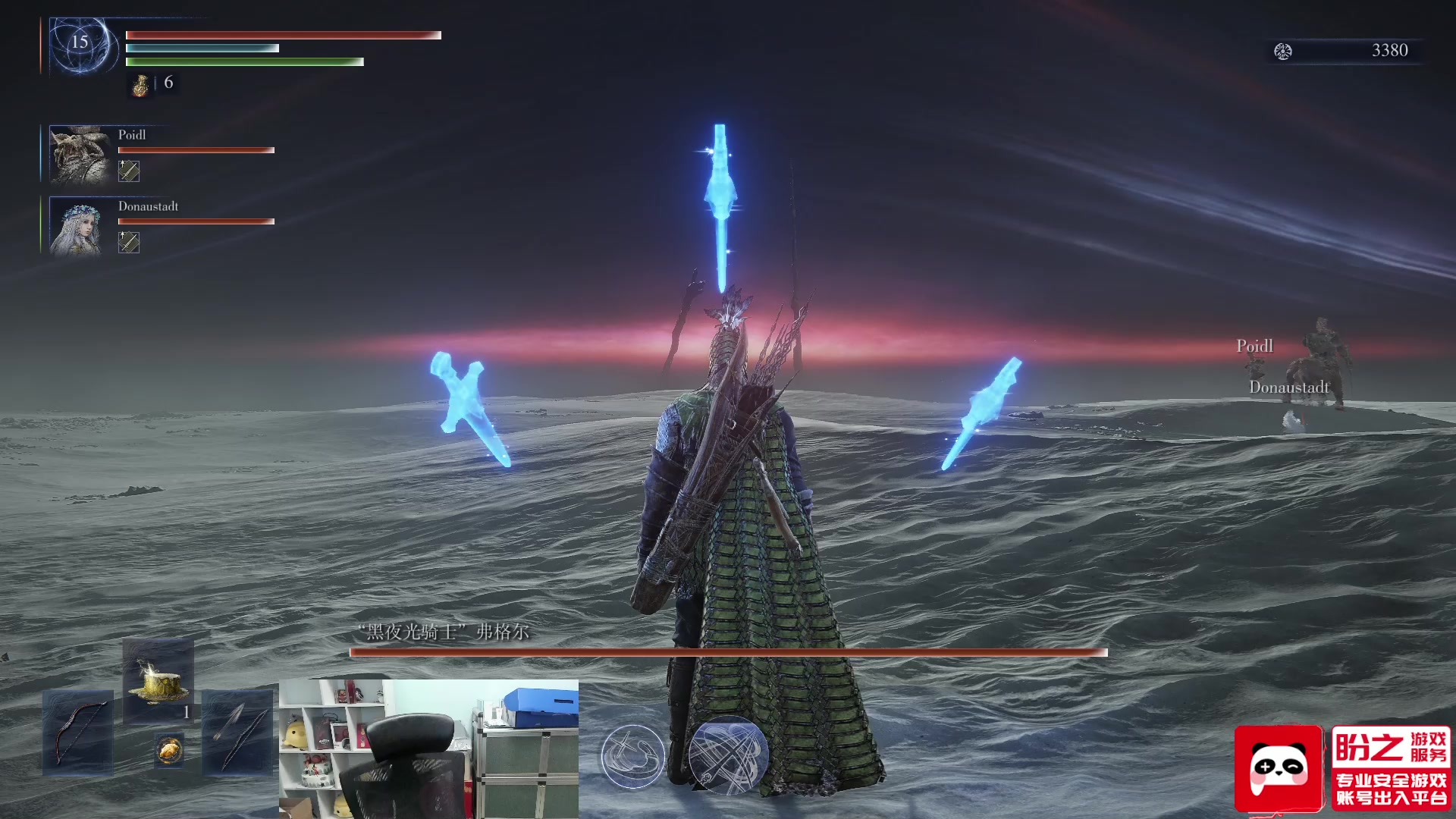 【2025-06-03 19点场】紫灵z：测试最强输出！艾尔登法环黑夜君临