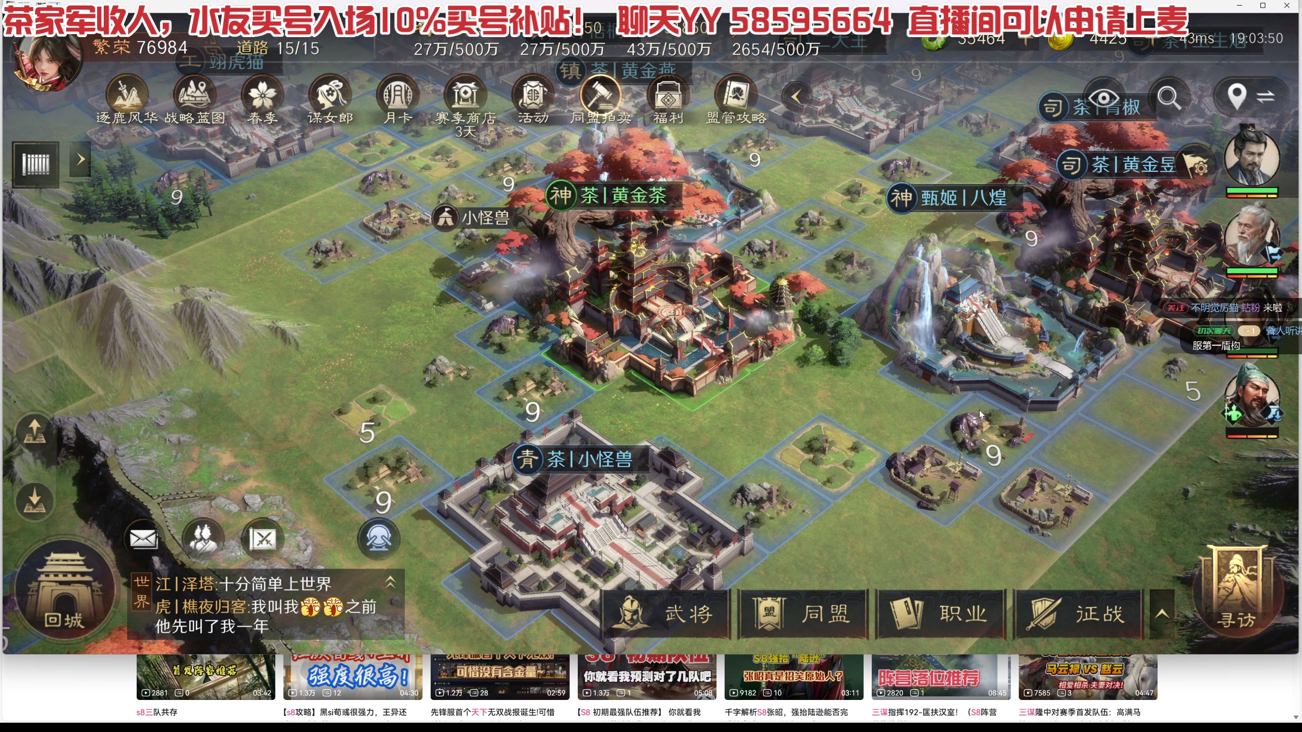 【2025-06-03 18点场】午夜抹抹茶：茶家军百万金珠欧皇开荒！