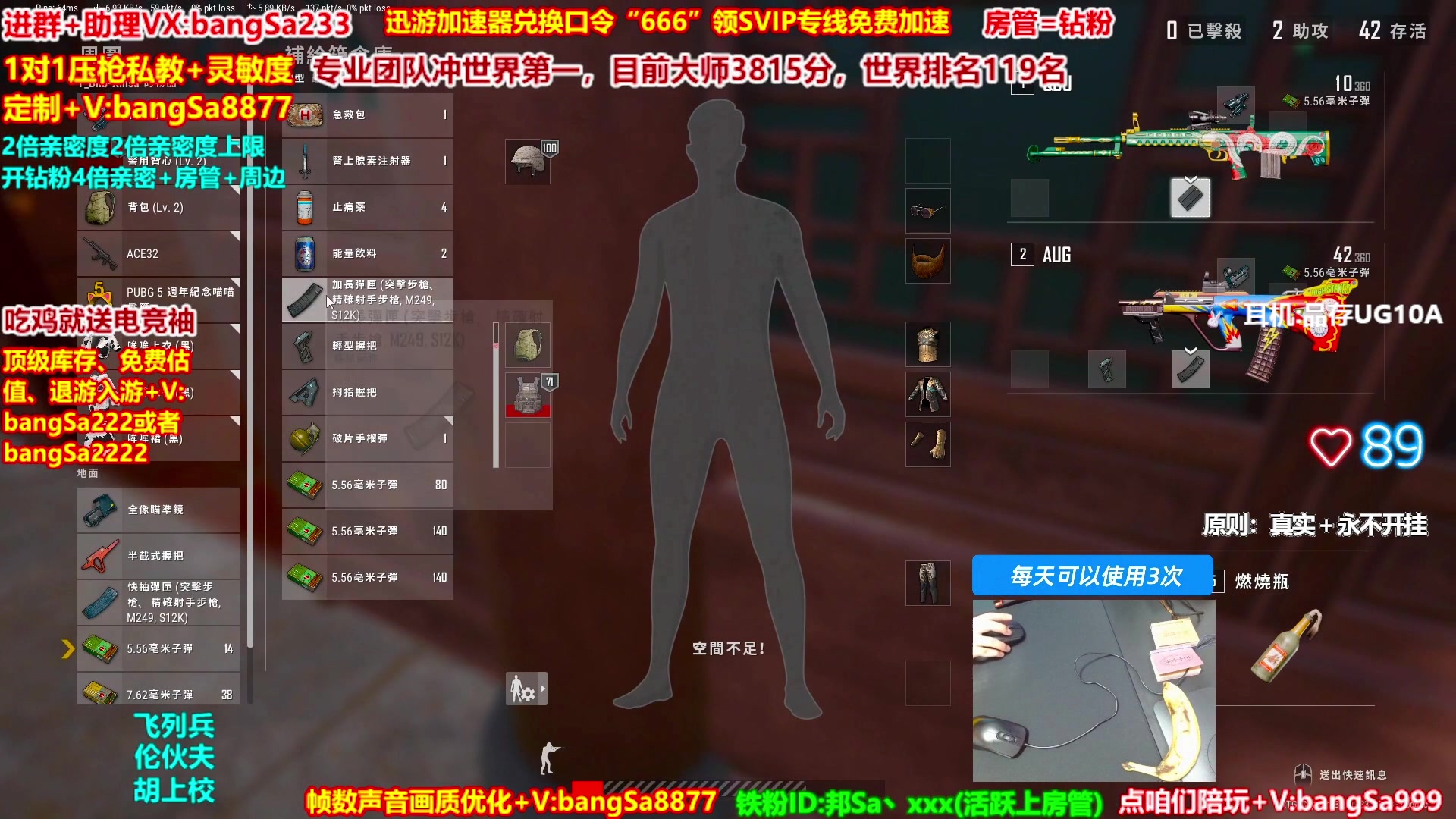 【2025-06-03 12点场】邦Sa：大师局硬核指挥！专业团队冲分教学！