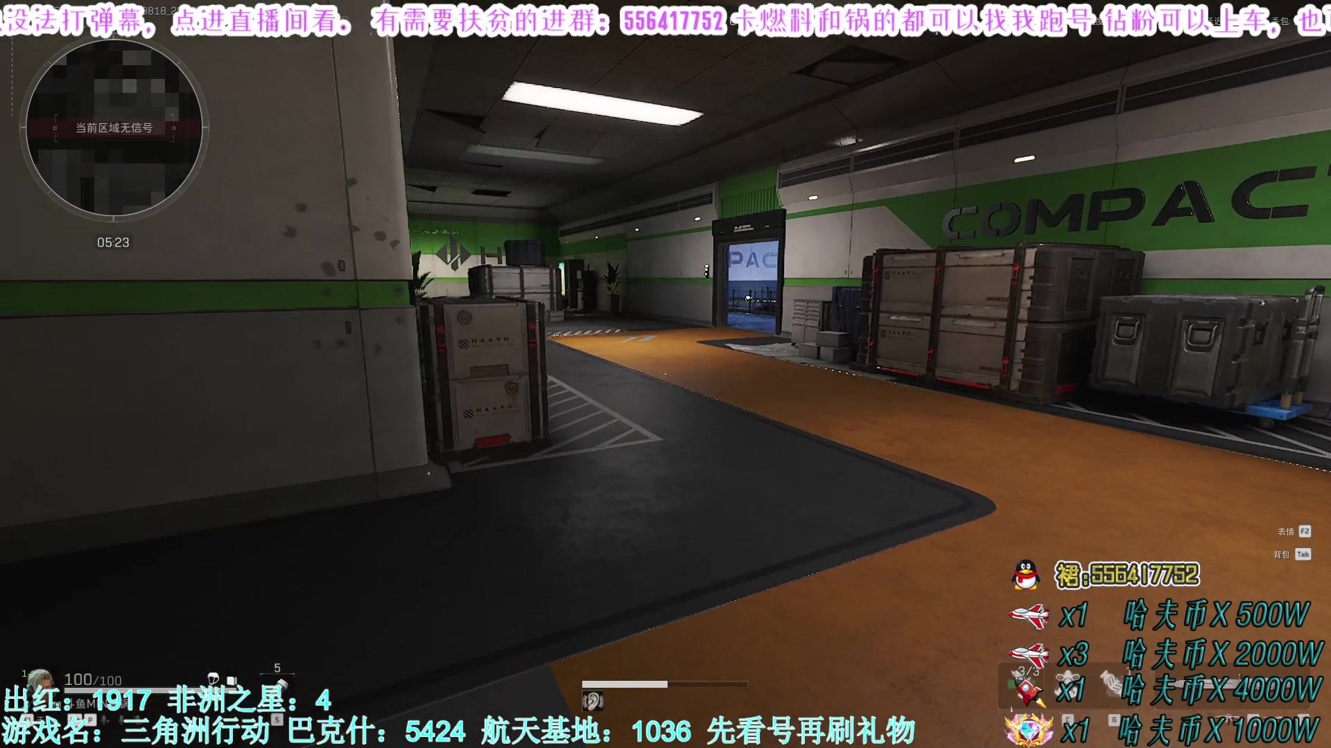 【2025-06-03 11点场】MIN锅锅：管签主播带你扶贫