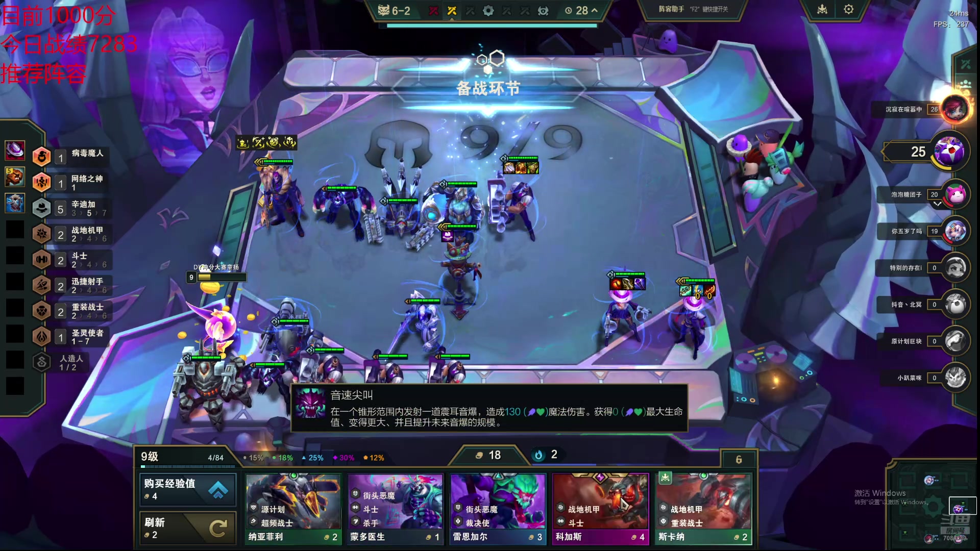 【2025-06-03 00点场】童扬korol丶：童扬：国服开冲