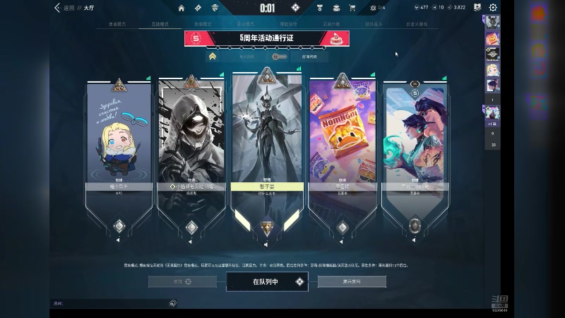 【2025-6-3 13点场】海豚的海南:无畏契约整活娱乐