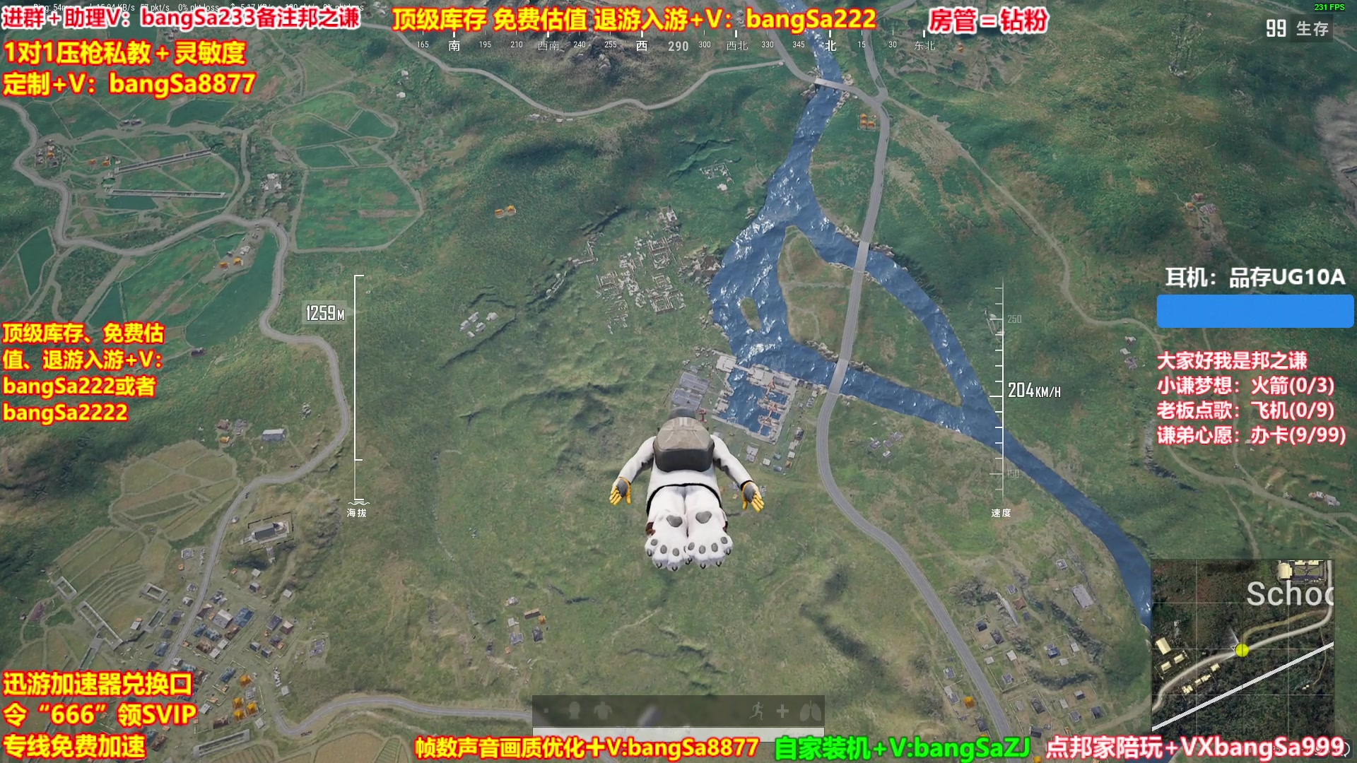 【2025-06-03 10点场】邦Sa：大师局硬核指挥！专业团队冲分教学！
