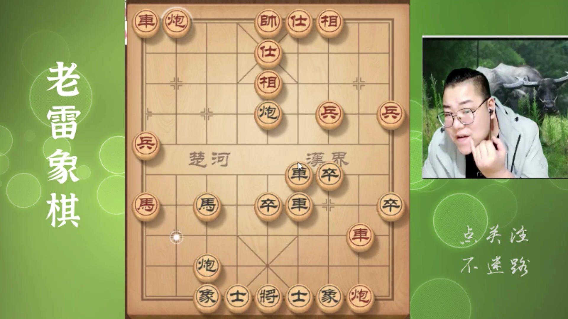 【2025-06-03 12点场】雷疯小叔：霸道的疯子：端午儿童双节快乐！