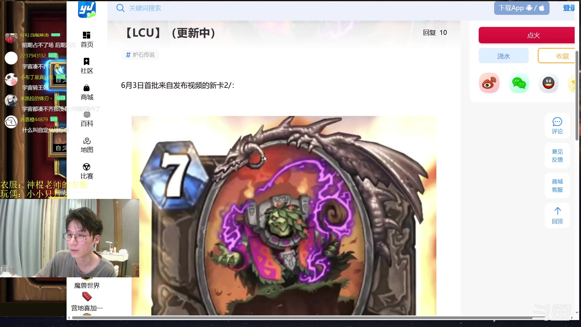 【2025-06-02 23点场】神棍老师麦迪文：神棍老师：偶尔迟到的直播间