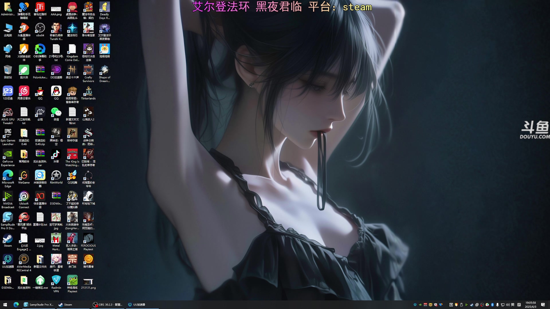【2025-06-03 18点场】荣耀洋洋：【洋洋】小众，独立，单机游戏！