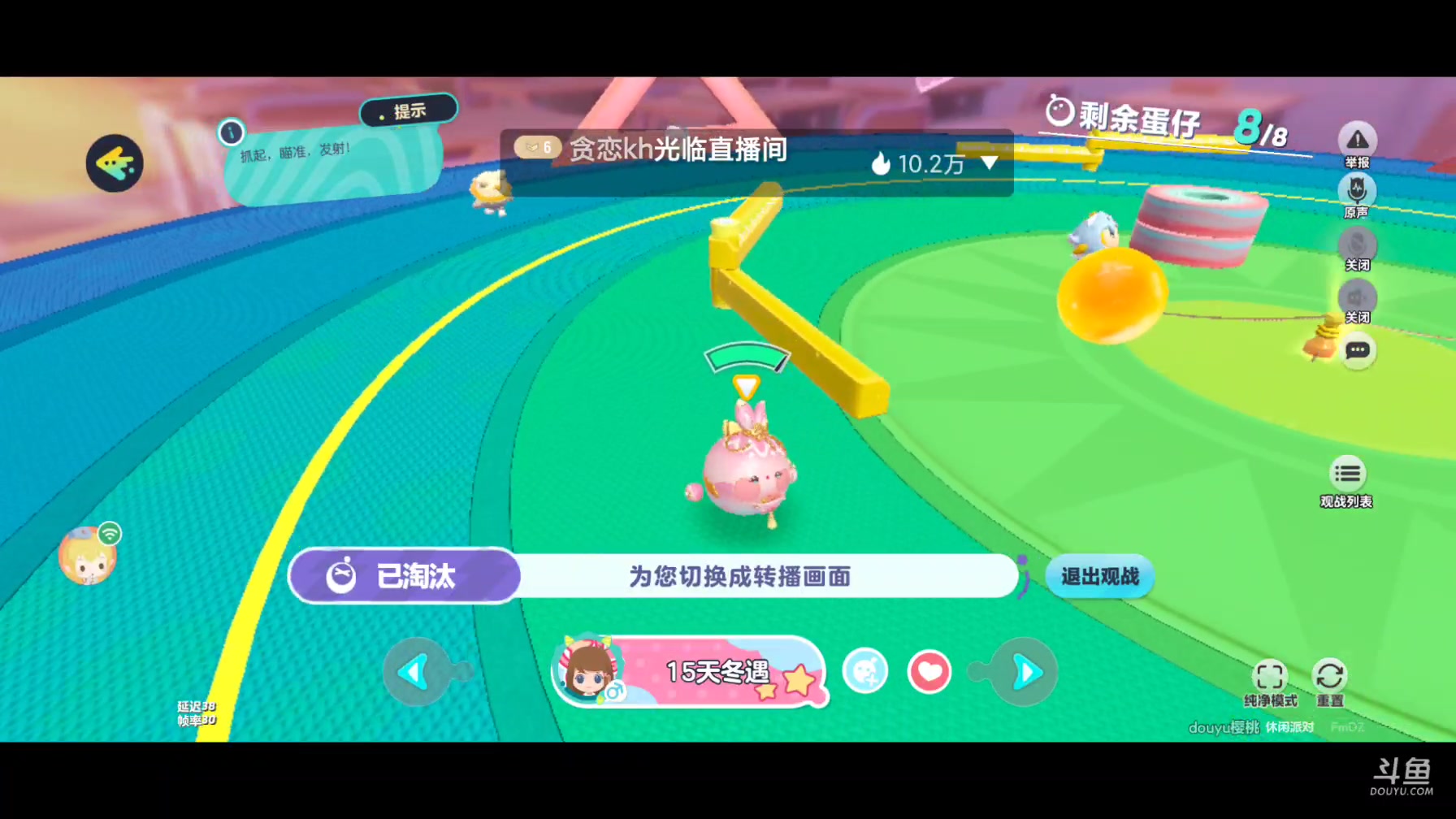 【2025-05-29 19点场】樱桃mike：蛋仔派对喜欢