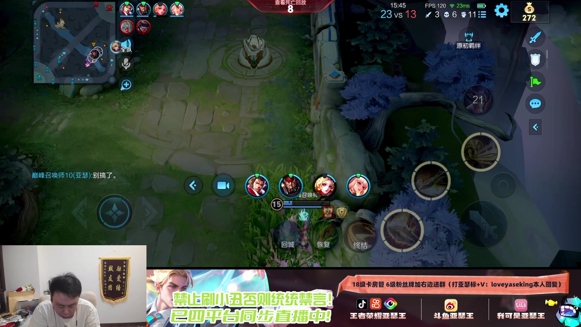 【2025-06-03 19点场】亚瑟王丶Z：回来啦！国服第一亚瑟巅峰赛冲2400
