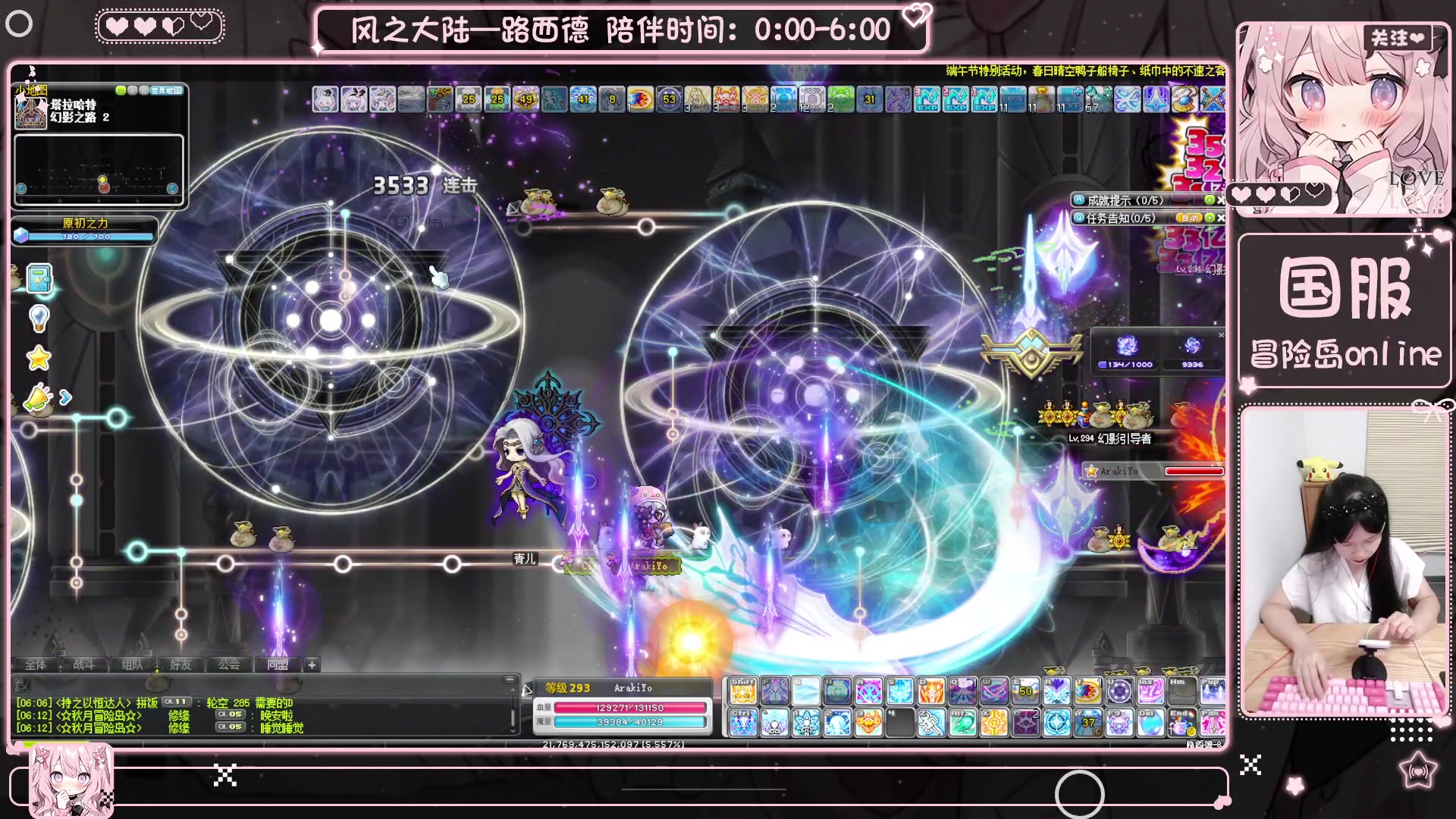【2025-06-02 05点场】顾青ArakiYoko：青儿：御剑骑士天下无敌