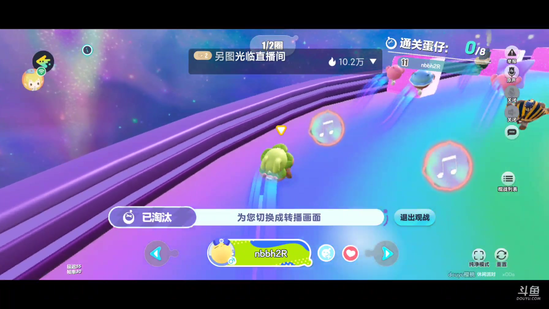 【2025-05-30 完整版】樱桃mike：蛋仔派对喜欢