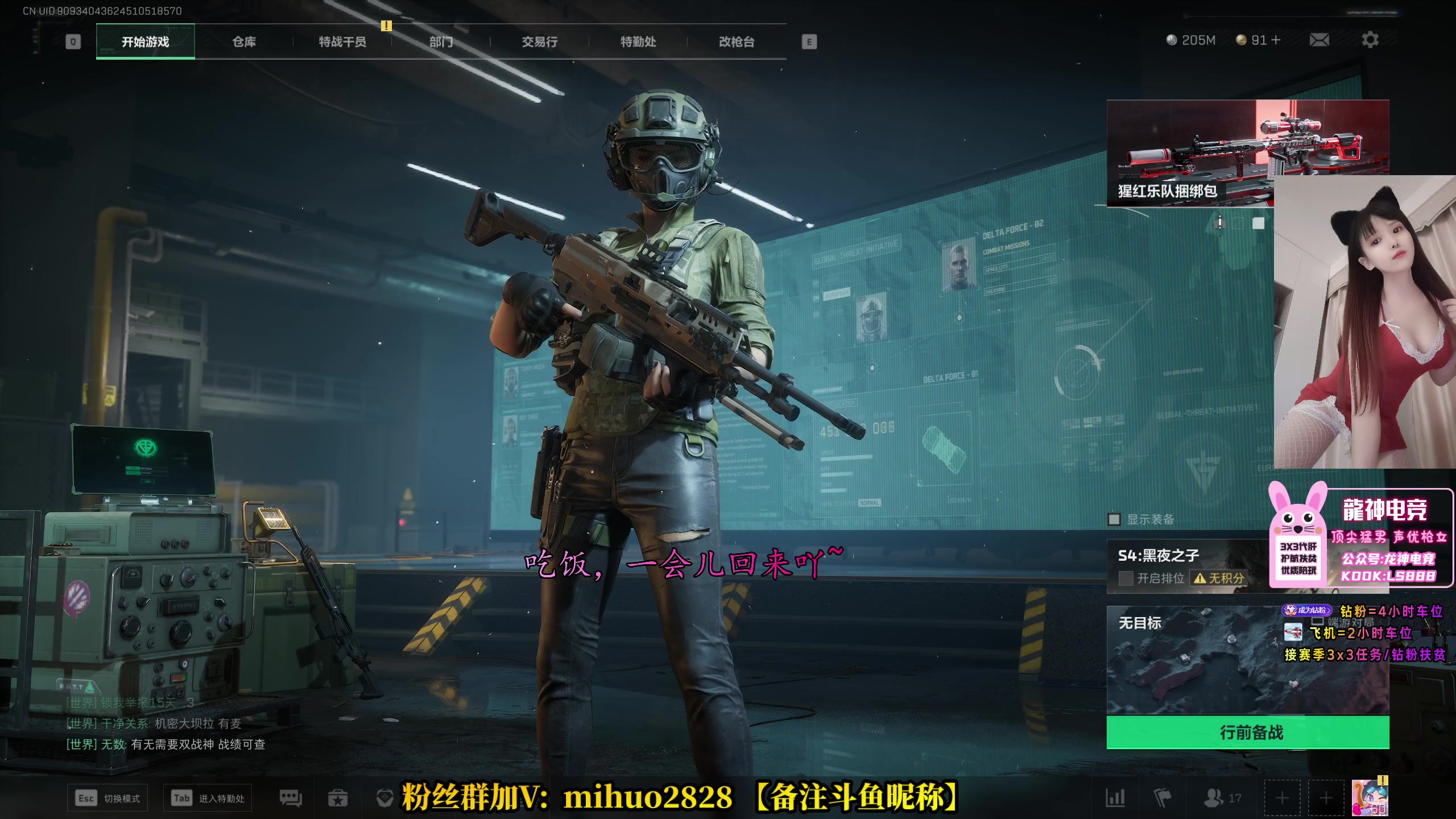 【2025-06-03 00点场】奶酪味的小迷惑：耳朵发炎，娱乐玩会儿