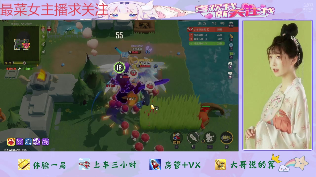【2025-06-03 10点场】停留在雨中Cium：野蛮人大作战2来了哦
