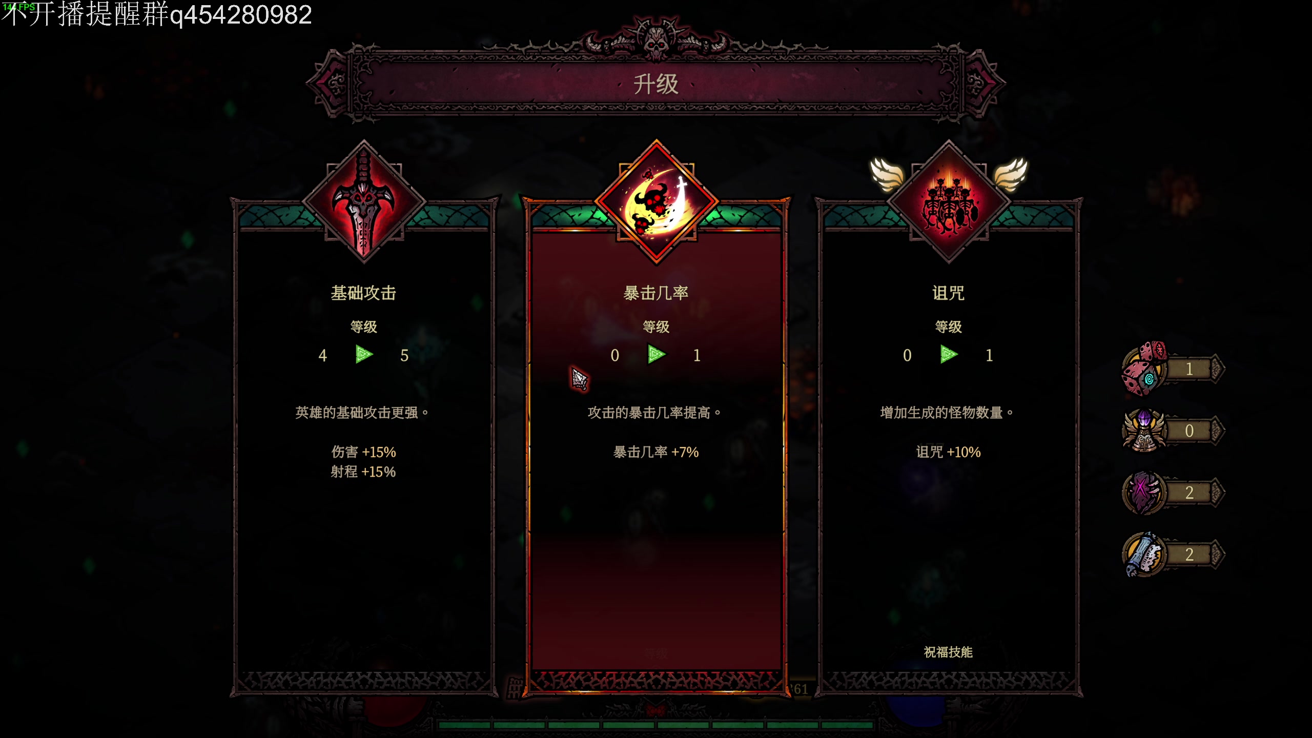 【2025-06-03 18点场】凡尘困：肉鸽游戏！ 看就完了