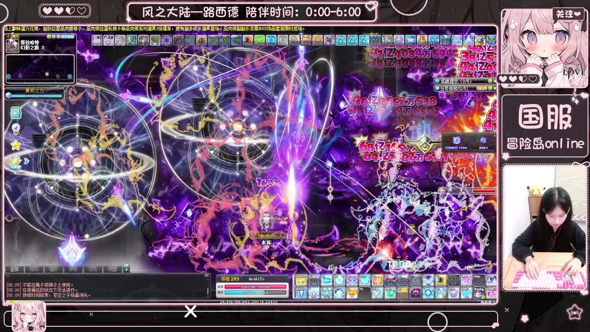 【2025-06-03 01点场】顾青ArakiYoko：青儿：御剑骑士天下无敌