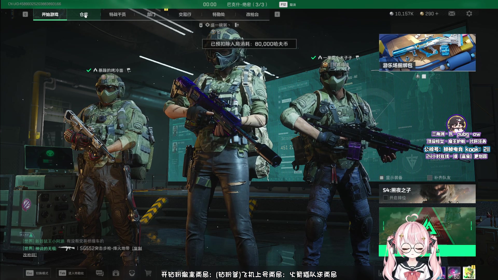 【2025-06-03 03点场】小盒子o3o：[6月顺利哦~]
