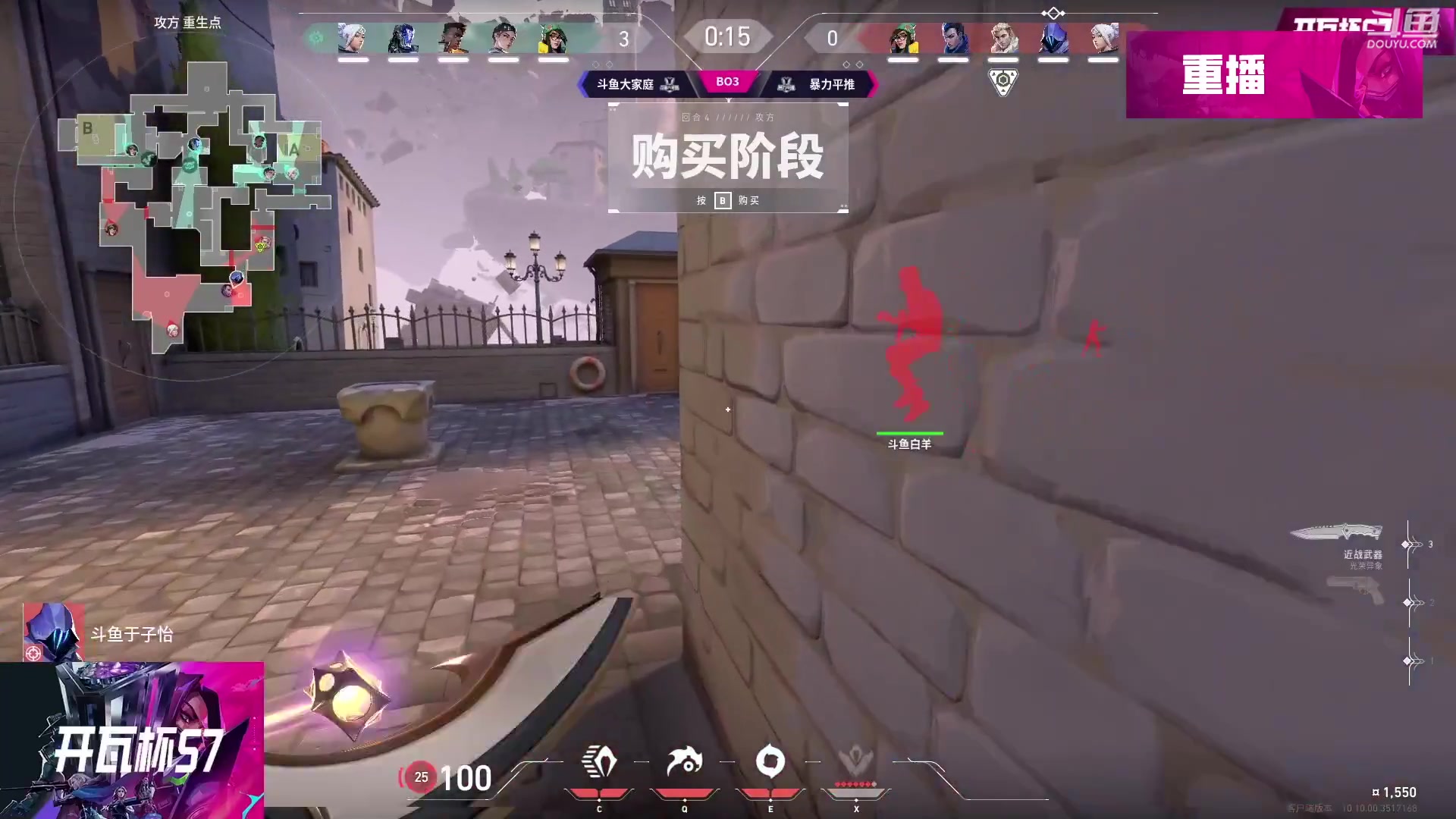 【2025-06-03 08点场】无畏契约赛事：【预告】17点 开瓦杯S7