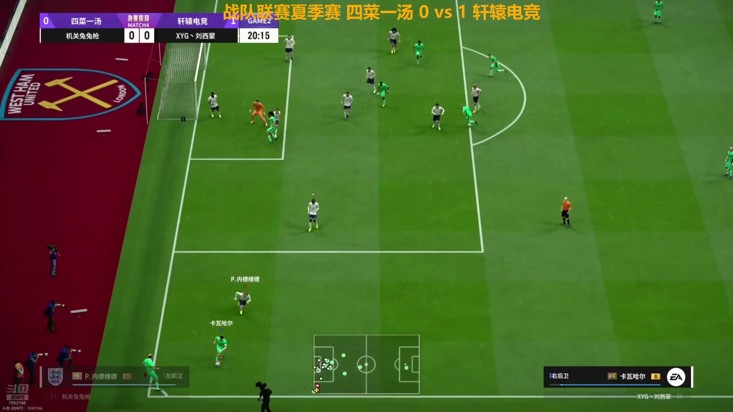 【2025-06-03 完整版】NJA9LTGyaotp：战队联赛夏季赛