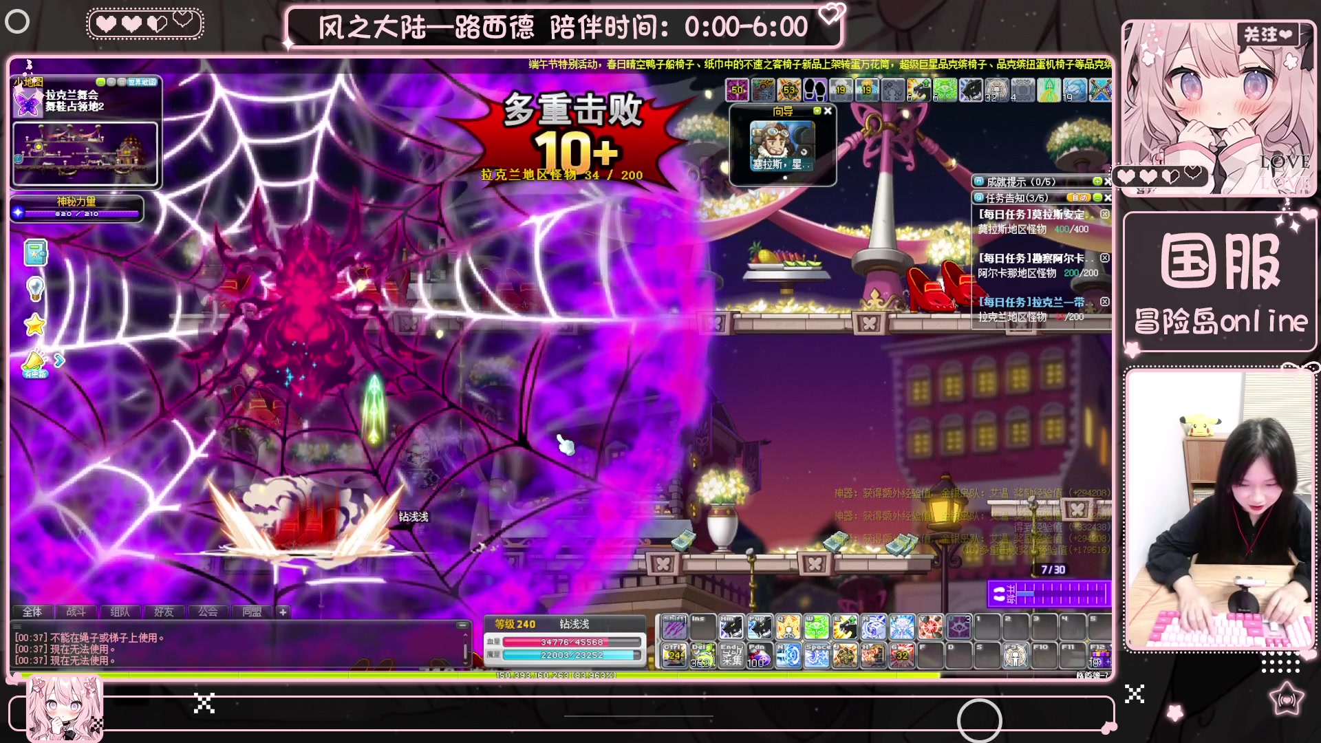 【2025-06-03 00点场】顾青ArakiYoko：青儿：御剑骑士天下无敌