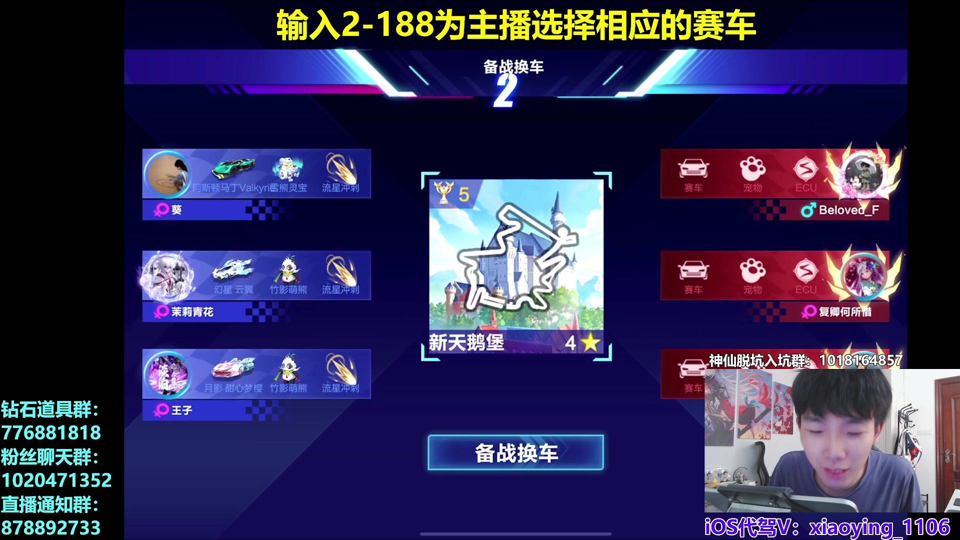 【2025-06-03 22点场】17丶Xtreme：巅峰赛！选车排位赛！