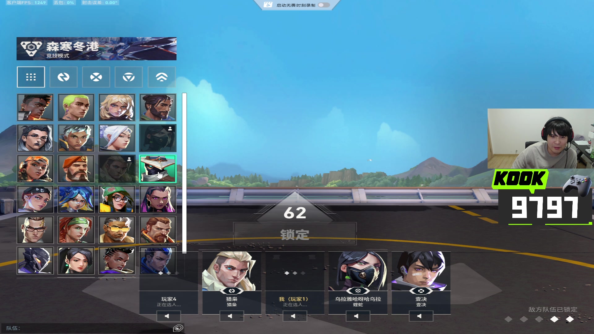 【2025-06-03 20点场】CSGO解说伟伟：开始秀了吗
