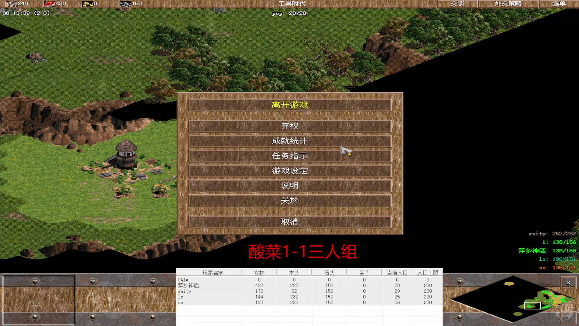 【2025-05-29 17点场】参谋神话：萍乡罗马协会的直播间 萍乡罗马巅峰3打