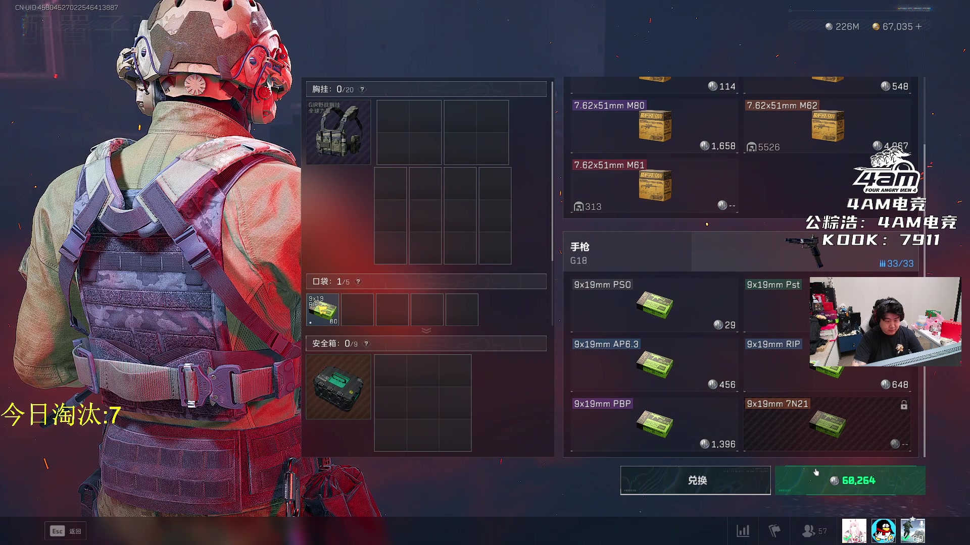 【2025-06-03 01点场】4AM小海xx丶：6点PCLP，24进16！