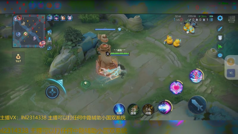【2025-06-03 完整版】国服老狐狸：国服妲己：双系统可上号
