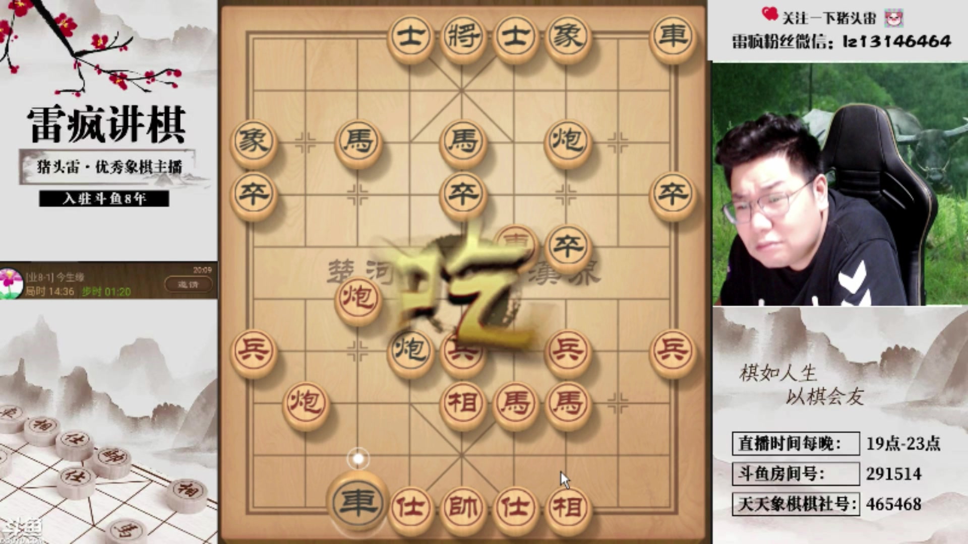 【2025-06-03 07点场】雷疯小叔：霸道的疯子：端午儿童双节快乐！