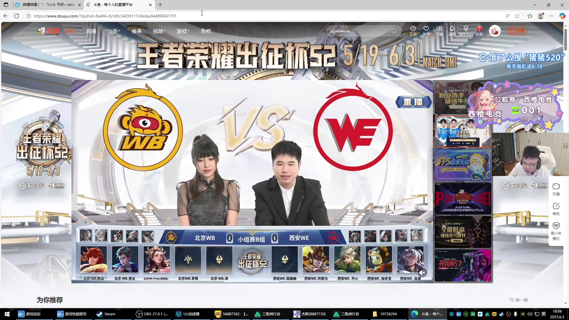 【2025-06-03 17点场】pigff：【PIGFF】PUBG忠犬