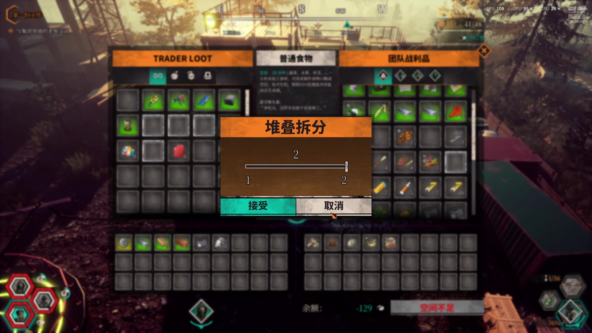 【2025-06-03 08点场】帅帅的汪团：贪玩的胖汪团