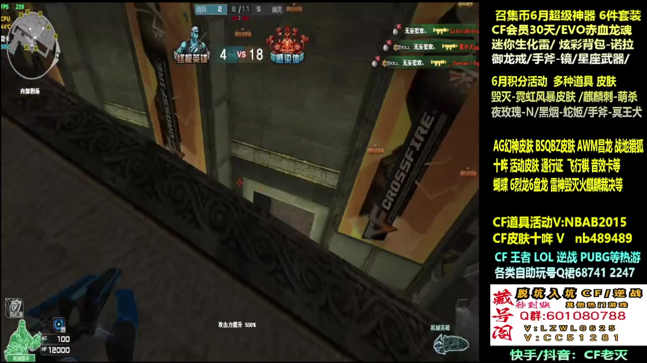 【2025-06-03 15点场】CF老灭：全新活动 十年。CF神器 皮肤！