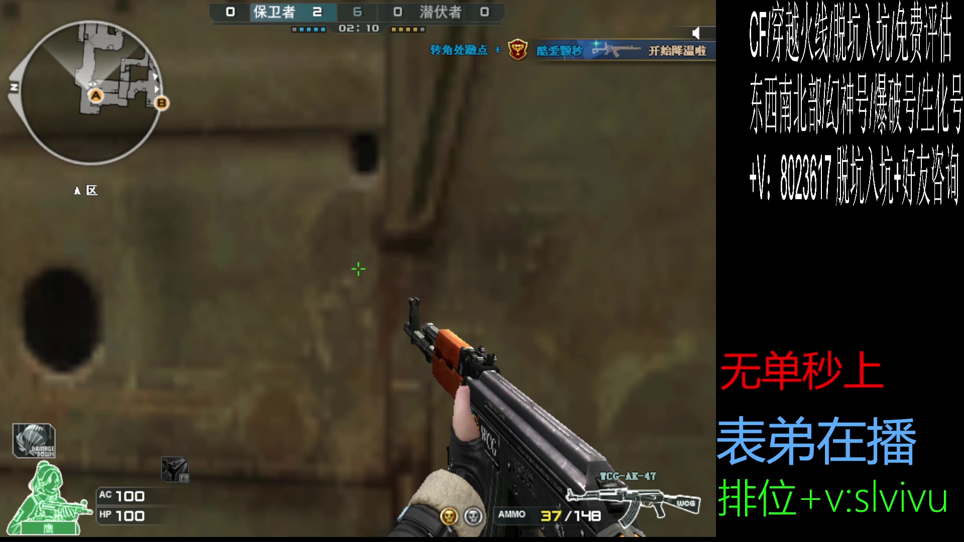 【2025-06-03 17点场】CF王振：如果做的不好 那就做的不好