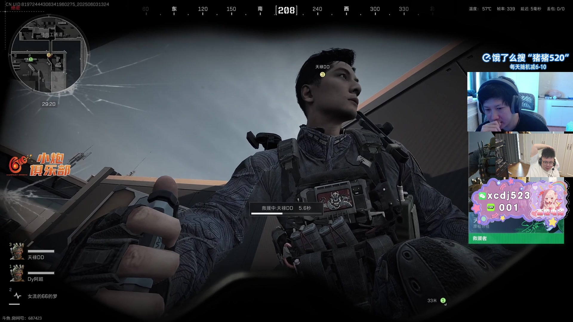 【2025-06-03 13点场】pigff：【PIGFF】PUBG忠犬