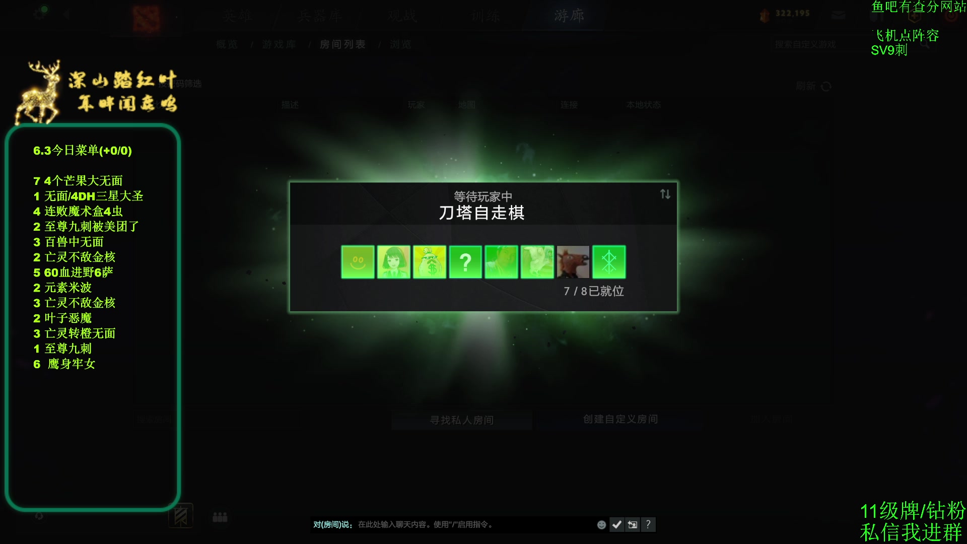【2025-06-03 20点场】深山老湿爱上林正英：山：好想出去玩!