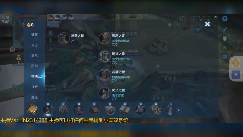 【2025-06-03 16点场】国服老狐狸：国服妲己：双系统可上号