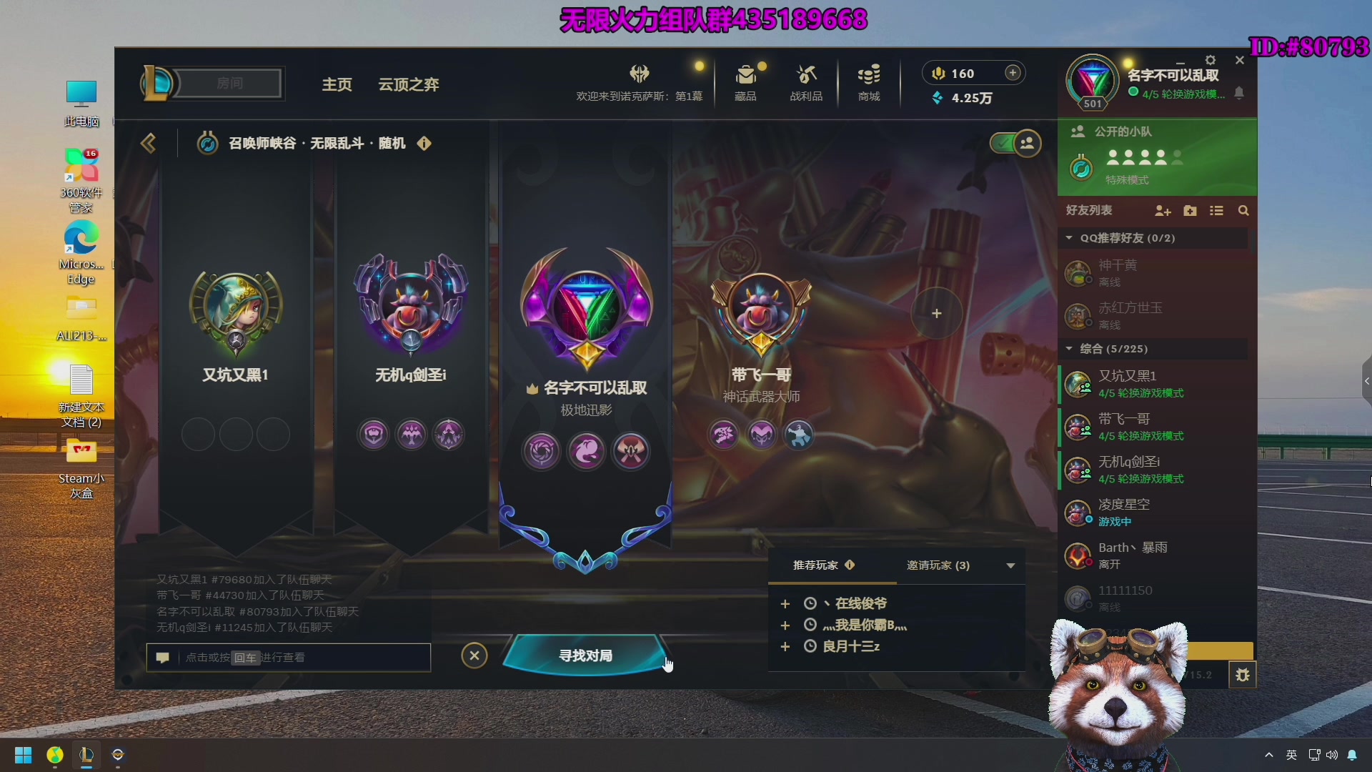 【2025-06-03 11点场】爷大干：云顶小神童！！