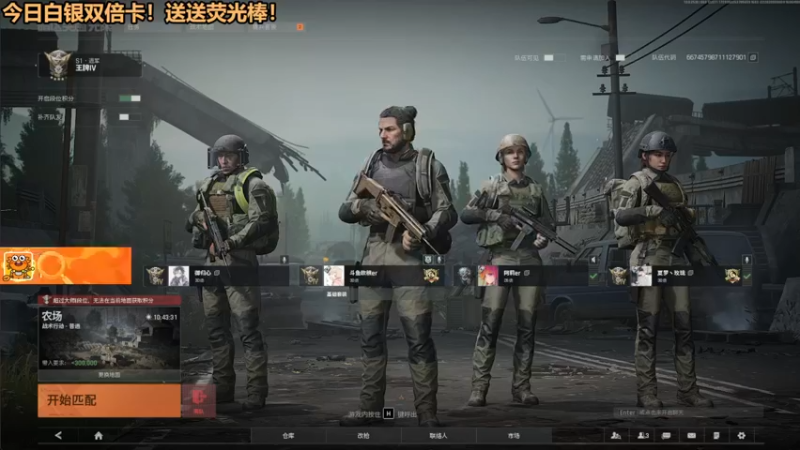 【2025-06-01 22点场】欧根er：暗区突围无限跑刀农场主鼠鼠鼠起来！