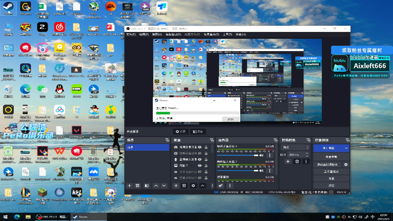 【2025-06-03 22点场】Xleft小叮当：【钻粉2.5倍】FPS职业玩家